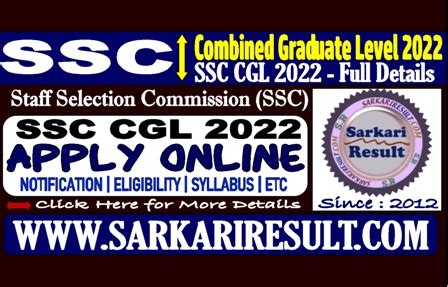 sarkari result 2022 ssc cgl